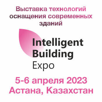 Intelligent Building Expo Astana Kazakhstan 2022